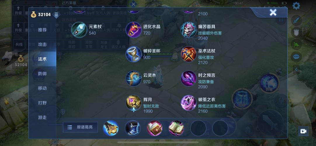 王者荣耀符文攻略诸葛亮，诸葛亮的符文搭配-第3张图片-屿企游戏网