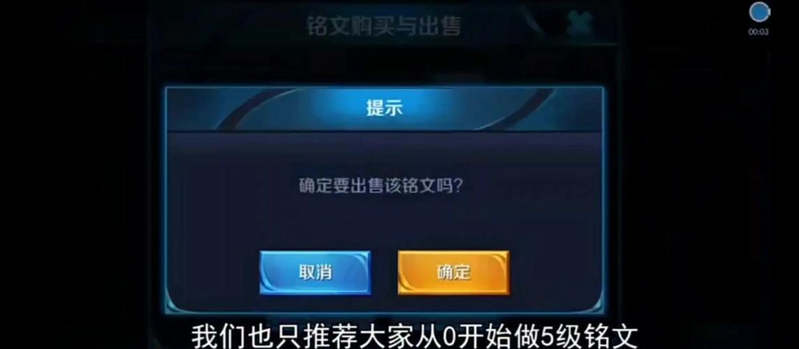 王者荣耀符文攻略诸葛亮，诸葛亮的符文搭配-第6张图片-屿企游戏网