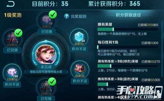 王者荣耀抽武器技巧攻略，王者荣耀抽奖攻略-第4张图片-屿企游戏网