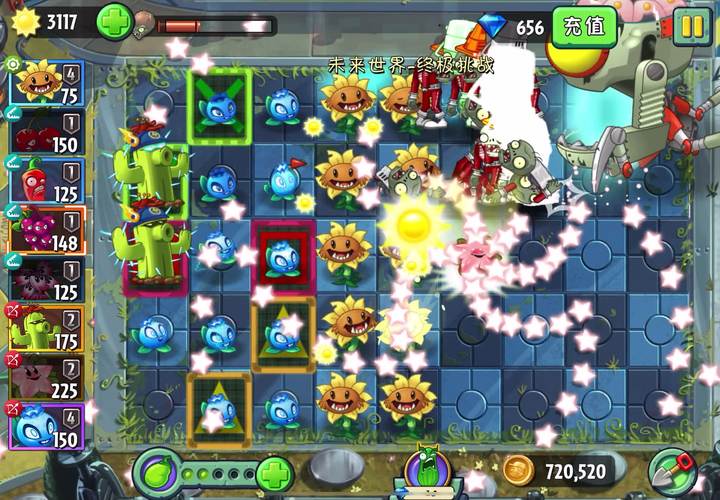 植物大战僵尸2现代世界攻略,植物大战僵尸2现代世界攻略第一关-第4张图片-屿企游戏网 植物大战僵尸2现代世界攻略,植物大战僵尸2现代世界攻略第一关-第4张图片-屿企游戏网