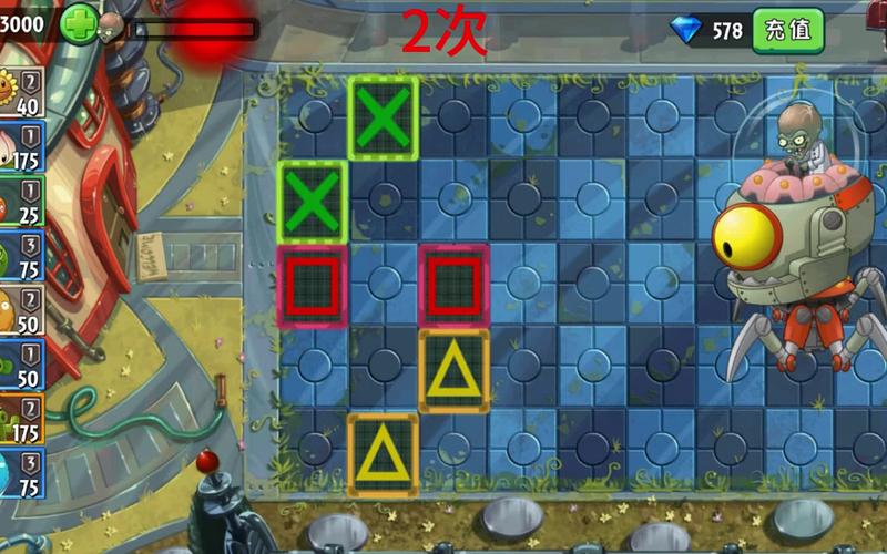 植物大战僵尸2现代世界攻略,植物大战僵尸2现代世界攻略第一关-第5张图片-屿企游戏网 植物大战僵尸2现代世界攻略,植物大战僵尸2现代世界攻略第一关-第5张图片-屿企游戏网