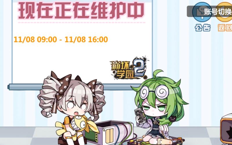 崩坏学院狗牙配装，崩坏学园狗章进化顺序-第2张图片-屿企游戏网