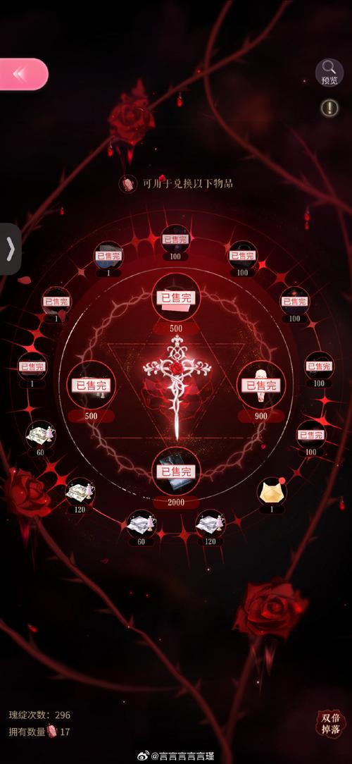 崩坏学院狗牙配装，崩坏学园狗章进化顺序-第4张图片-屿企游戏网