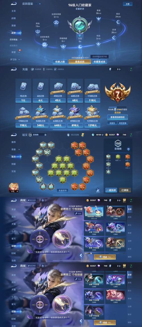 王者荣耀出攻略的人多吗_王者攻略是怎么出来的?