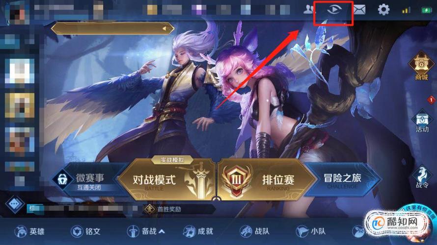 王者荣耀最新对局攻略视频-王者荣耀最新对局攻略视频下载