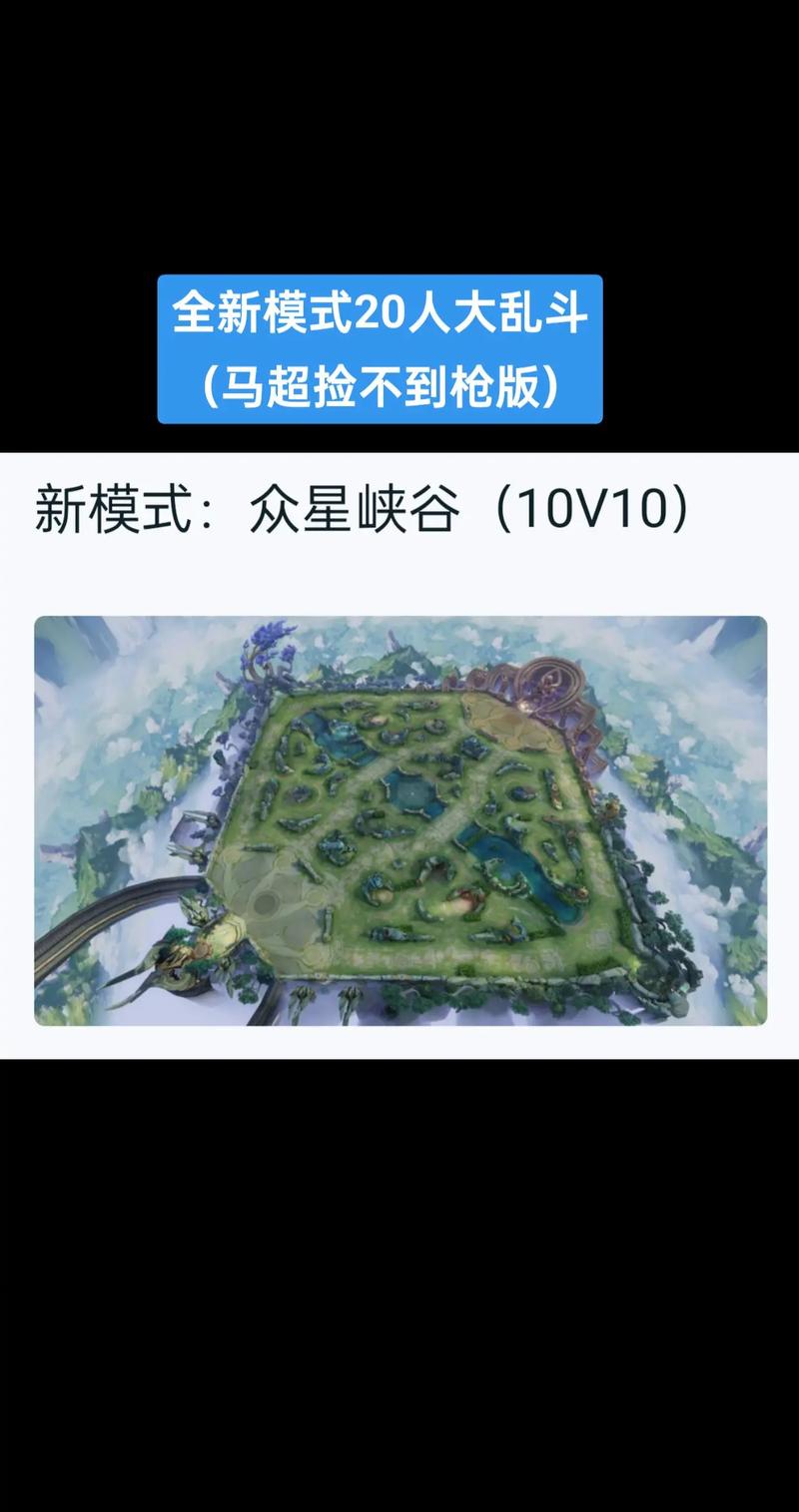 王者荣耀最新对局攻略视频-王者荣耀最新对局攻略视频下载-第3张图片-屿企游戏网