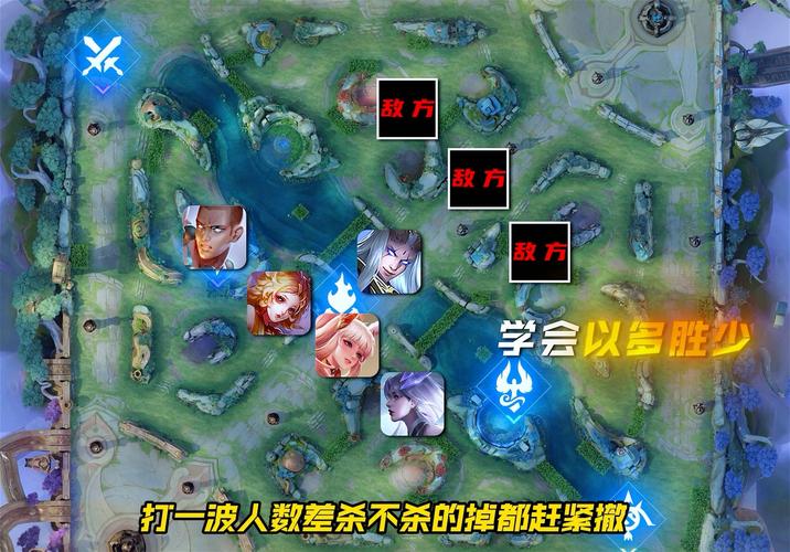 王者荣耀最新对局攻略视频-王者荣耀最新对局攻略视频下载-第4张图片-屿企游戏网