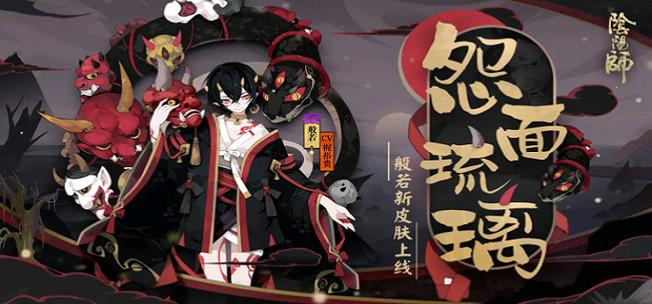 阴阳师御魂套搭配_阴阳师御魂套哪套最实用-第3张图片-屿企游戏网 阴阳师御魂套搭配_阴阳师御魂套哪套最实用-第3张图片-屿企游戏网