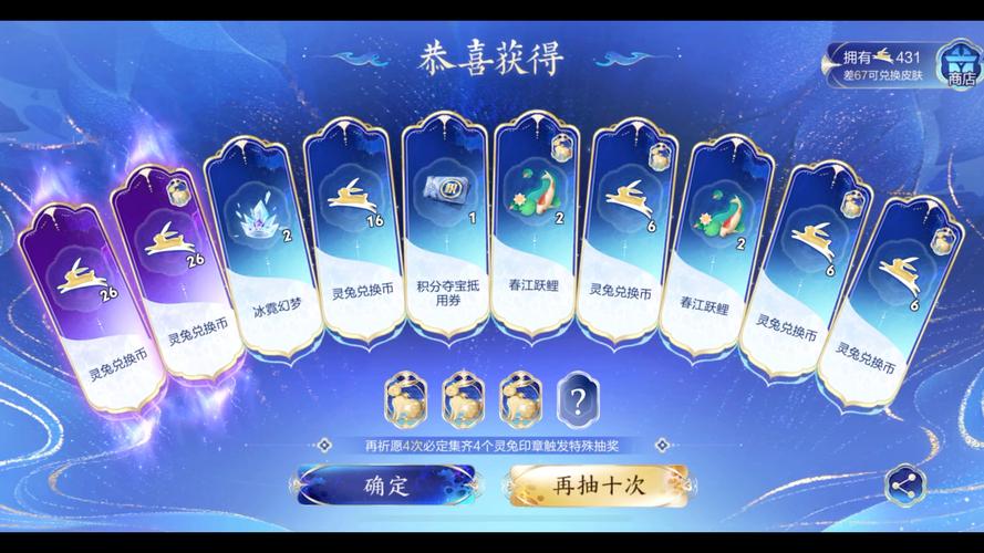 王者荣耀抽奖游戏攻略视频，王者荣耀抽奖怎么样几率才是最大的