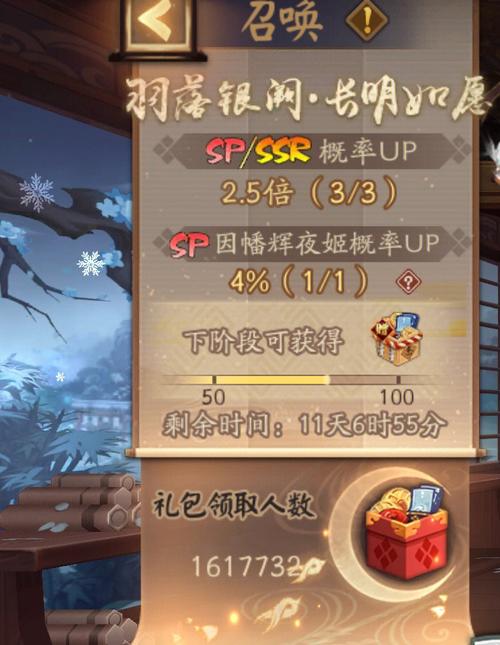 阴阳师耀夜姬御魂-阴阳师耀夜姬御魂搭配推荐-第3张图片-屿企游戏网 阴阳师耀夜姬御魂-阴阳师耀夜姬御魂搭配推荐-第3张图片-屿企游戏网