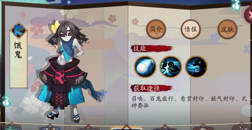 阴阳师第四层御魂_阴阳师第四层御魂推荐