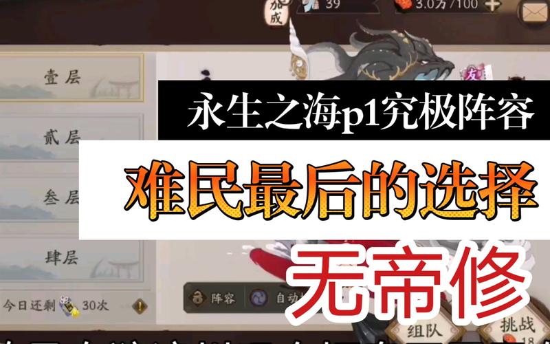 阴阳师第四层御魂_阴阳师第四层御魂推荐-第6张图片-屿企游戏网