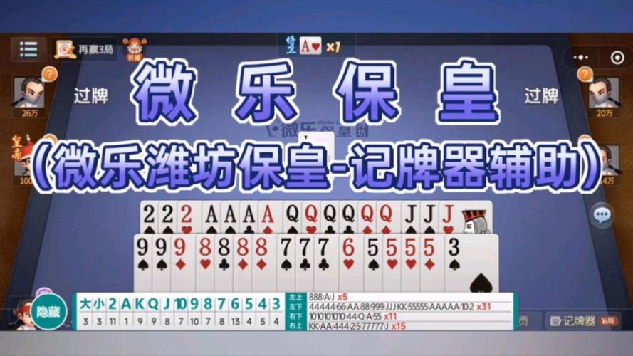 王者荣耀保皇攻略_王者荣耀保皇攻略视频-第4张图片-屿企游戏网