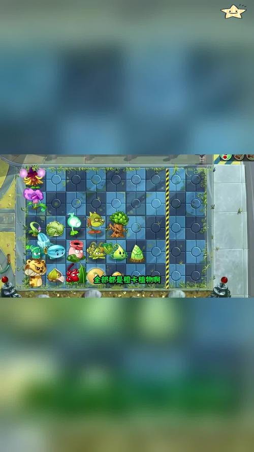 植物大战僵尸5-7，植物大战僵尸融合版下载-第5张图片-屿企游戏网