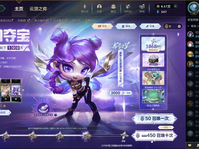 王者荣耀卡莎符文攻略_王者荣耀卡莎符文攻略图-第2张图片-屿企游戏网 王者荣耀卡莎符文攻略_王者荣耀卡莎符文攻略图-第2张图片-屿企游戏网