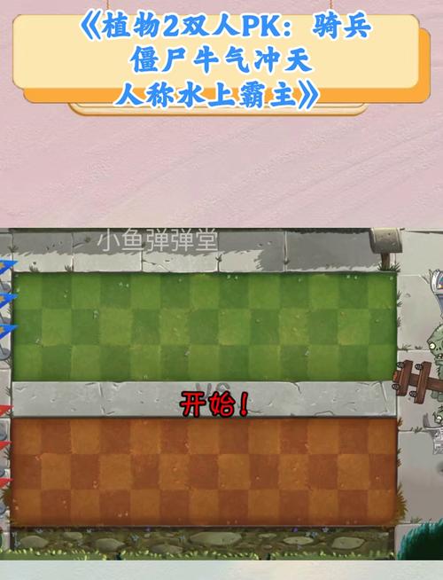 植物大战僵尸2植物攻略_植物大战僵尸2植物选取攻略-第2张图片-屿企游戏网