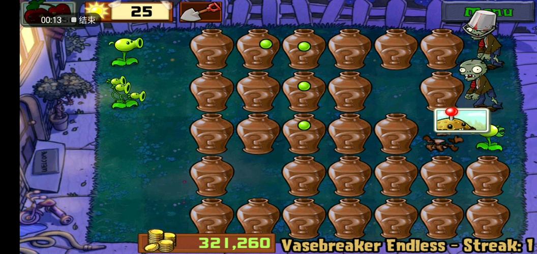 植物大战僵尸2植物攻略_植物大战僵尸2植物选取攻略-第6张图片-屿企游戏网