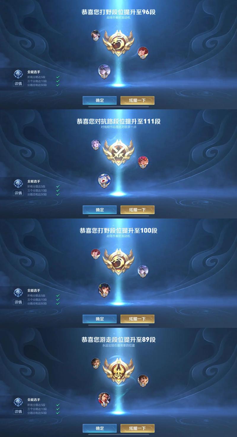 王者荣耀上分攻略王者荣耀-王者上分技巧心得汇总分享