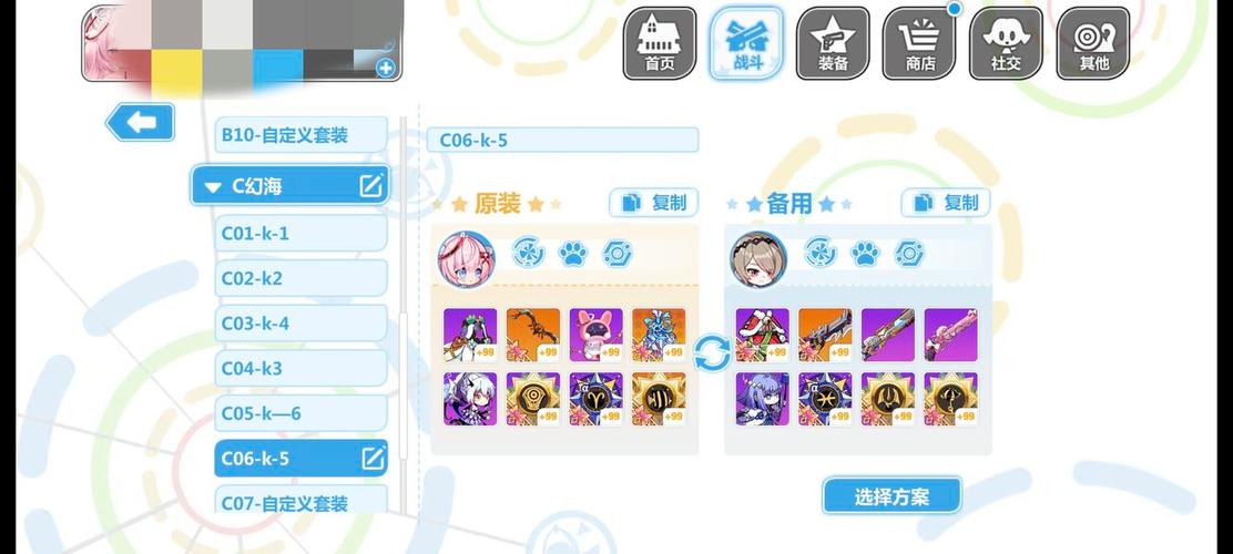 崩坏学院2玛利亚攻略-崩坏学园2血腥玛丽-第3张图片-屿企游戏网