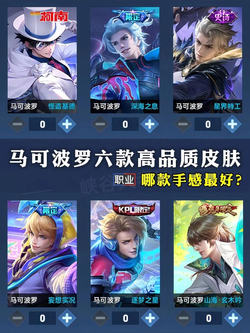 王者荣耀半肉流攻略-王者荣耀半肉半输出铭文搭配