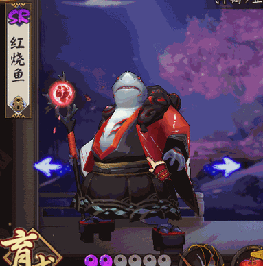 阴阳师御魂第四层-阴阳师御魂第四层怎么升级-第1张图片-屿企游戏网 阴阳师御魂第四层-阴阳师御魂第四层怎么升级-第1张图片-屿企游戏网