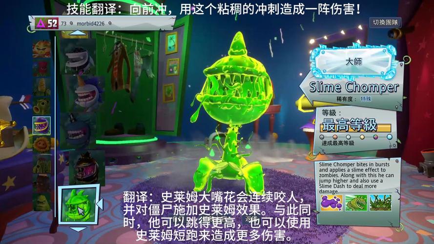 植物大战僵尸花园战争，植物大战僵尸花园战争2手机版下载-第3张图片-屿企游戏网