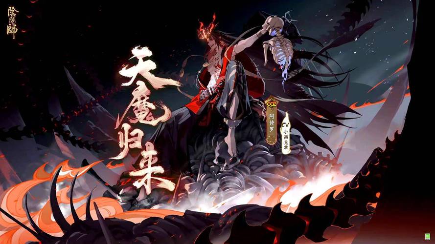 阴阳师御魂魂什么-阴阳师御魂什么魂的触发效果-第2张图片-屿企游戏网