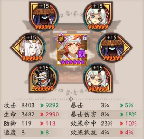 阴阳师御魂魂什么-阴阳师御魂什么魂的触发效果-第4张图片-屿企游戏网