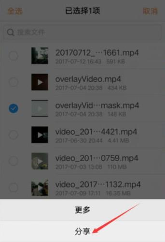 王者荣耀视频攻略高清下载，王者荣耀视频免费下载-第5张图片-屿企游戏网