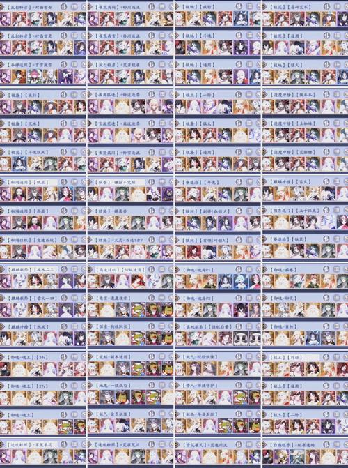 阴阳师御魂3号位-阴阳师御魂一到六号位功能-第6张图片-屿企游戏网