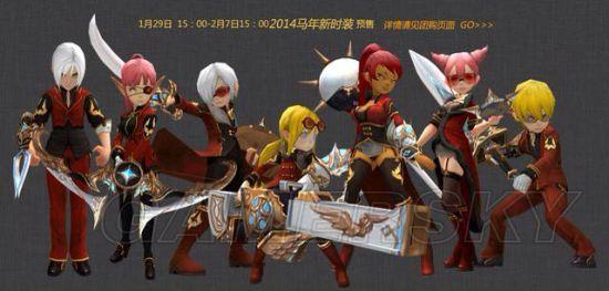 龙之谷世界时装大全图-龙之谷世界时装大全图片-第2张图片-屿企游戏网