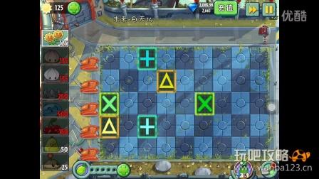 植物大战僵尸14关_植物大战僵尸148关卡攻略-第1张图片-屿企游戏网