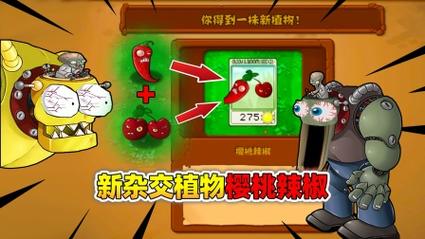 植物大战僵尸14关_植物大战僵尸148关卡攻略-第5张图片-屿企游戏网