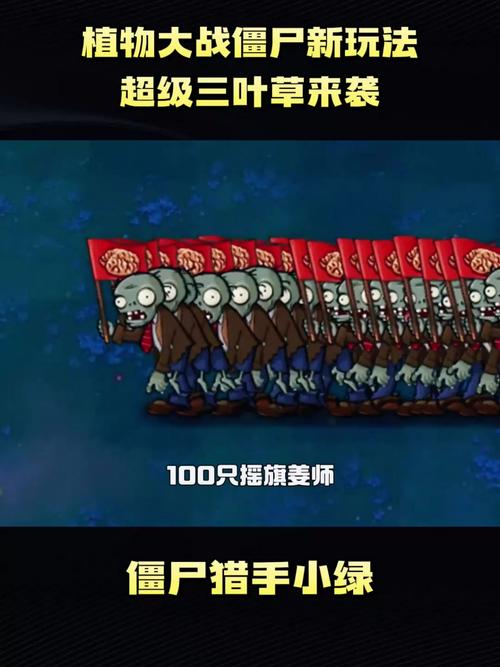 植物大战僵尸2世界版攻略_植物大战僵尸2世界版植物获得方法-第1张图片-屿企游戏网