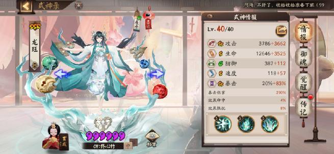 阴阳师骰子鬼御魂-阴阳师骰子鬼御魂怎么获得