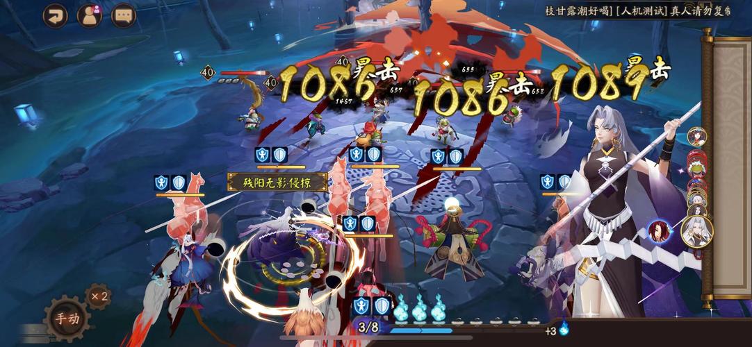 阴阳师骰子鬼御魂-阴阳师骰子鬼御魂怎么获得-第2张图片-屿企游戏网