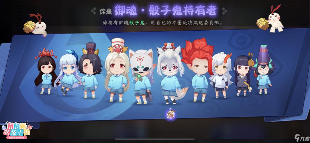 阴阳师骰子鬼御魂-阴阳师骰子鬼御魂怎么获得-第5张图片-屿企游戏网