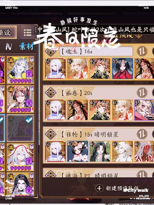 阴阳师小白打御魂-小白pve御魂