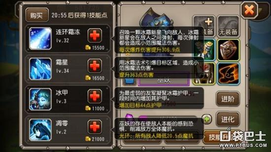 王者荣耀全能骑士攻略视频，全能骑士皮肤-第2张图片-屿企游戏网