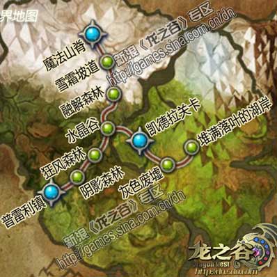 龙之谷世界地图最新版_龙之谷世界地图怎么看-第3张图片-屿企游戏网