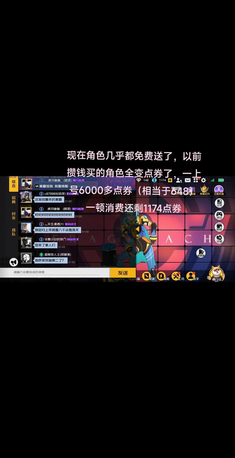 王者荣耀据点攻略，王者荣耀攻略站-第3张图片-屿企游戏网