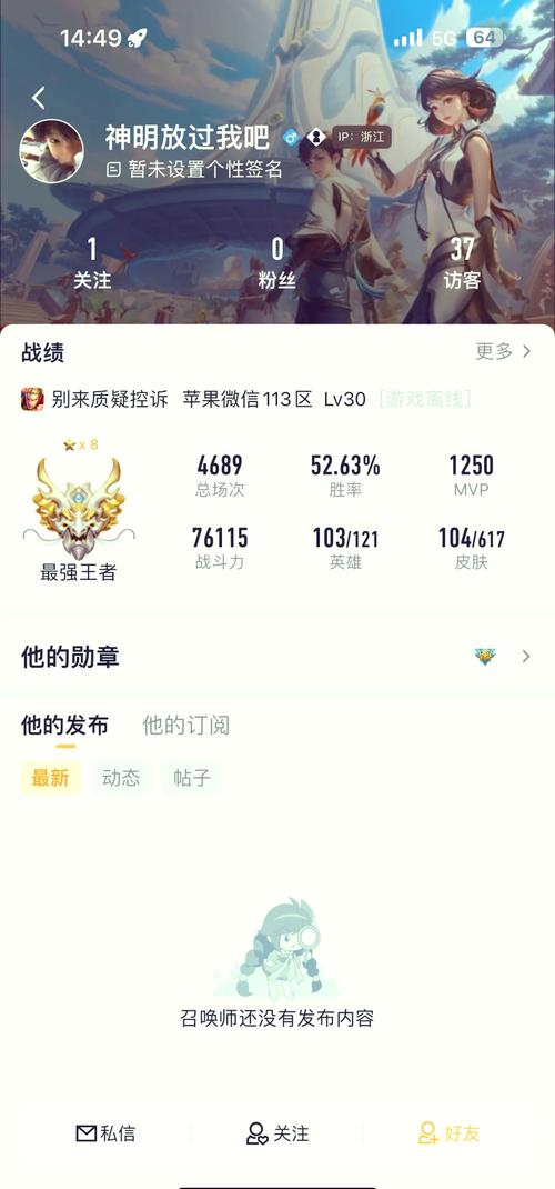 王者荣耀据点攻略，王者荣耀攻略站-第5张图片-屿企游戏网