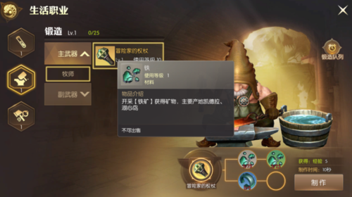 韩国龙之谷世界地图-龙之谷在韩国叫什么-第2张图片-屿企游戏网