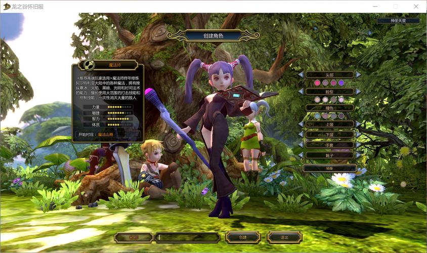 韩国龙之谷世界地图-龙之谷在韩国叫什么-第5张图片-屿企游戏网