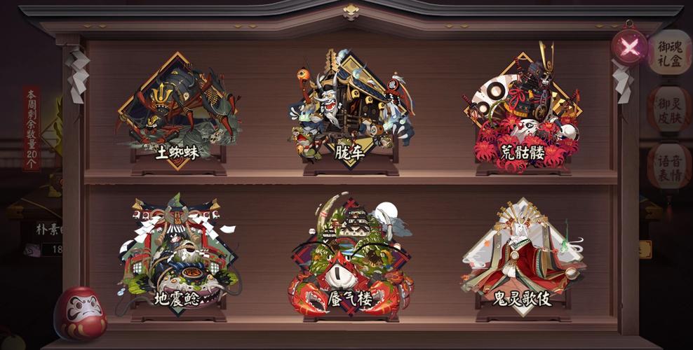 阴阳师御魂盒作用，阴阳师御魂合格-第6张图片-屿企游戏网