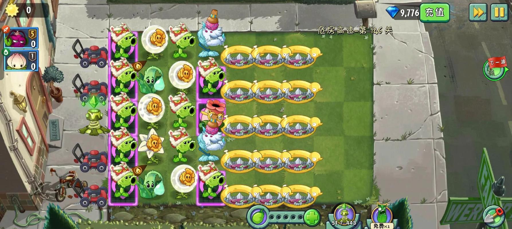 植物大战僵尸2攻略视频_植物大战僵尸2攻略视频3关难-第4张图片-屿企游戏网