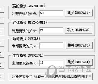 植物大战僵尸金币修改器_植物大战僵尸 修改金币-第5张图片-屿企游戏网