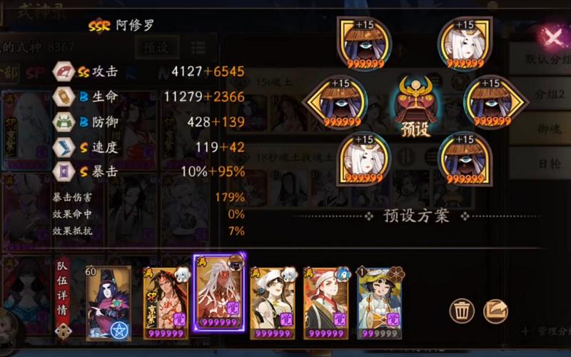 阴阳师薰魂土御魂，阴阳师薰魂土御魂怎么获得