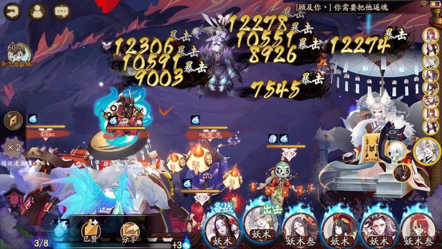 阴阳师薰魂土御魂，阴阳师薰魂土御魂怎么获得-第4张图片-屿企游戏网