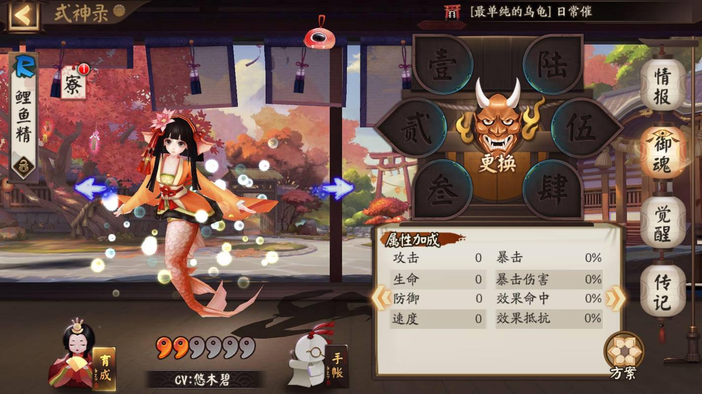 阴阳师薰魂土御魂，阴阳师薰魂土御魂怎么获得-第5张图片-屿企游戏网